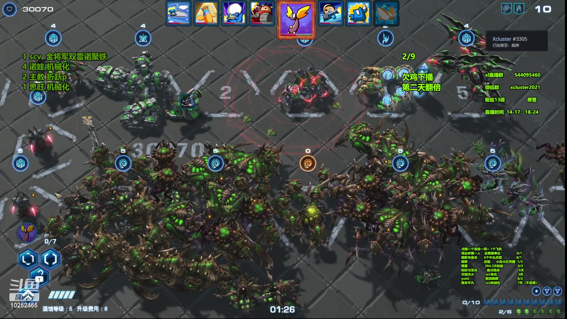 【2023-06-28 16点场】xcluster：星际酒馆，今天大吃特吃