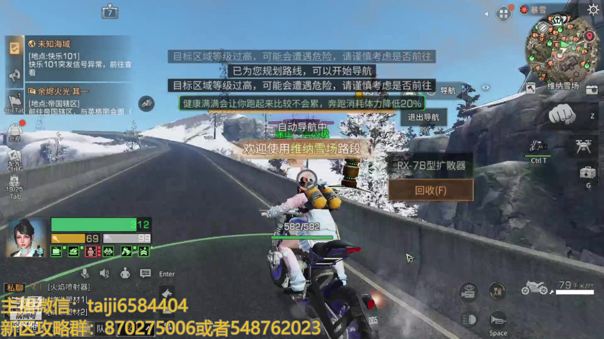 【2023-06-28 15点场】中华田园冯太极：今日新区1天5庄保姆级教学