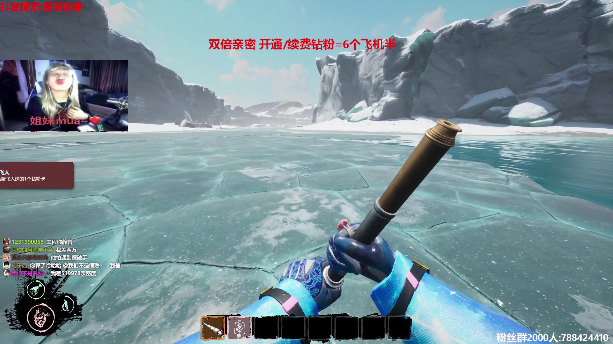 【2023-06-27 23点场】阿俊丶ll：【阿俊】双倍亲密！直播来了！