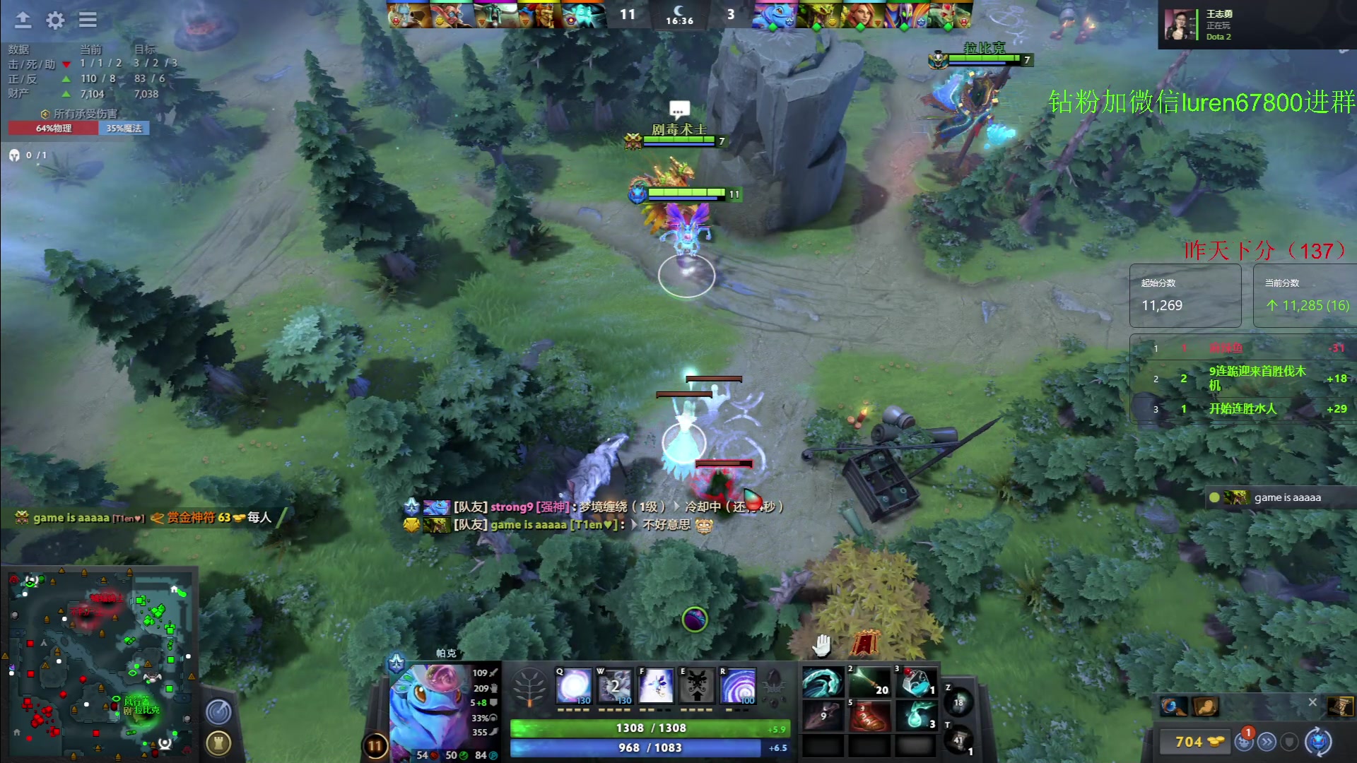 【2023-06-27 20点场】阳光男孩Aq：今天迎来一波连胜懂吗？ 7718843