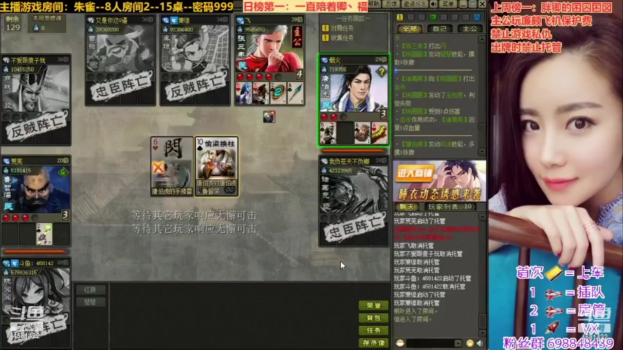 【2023-06-25 18点场】迷人的卿姐姐i：快乐的一天又开始啦~~~