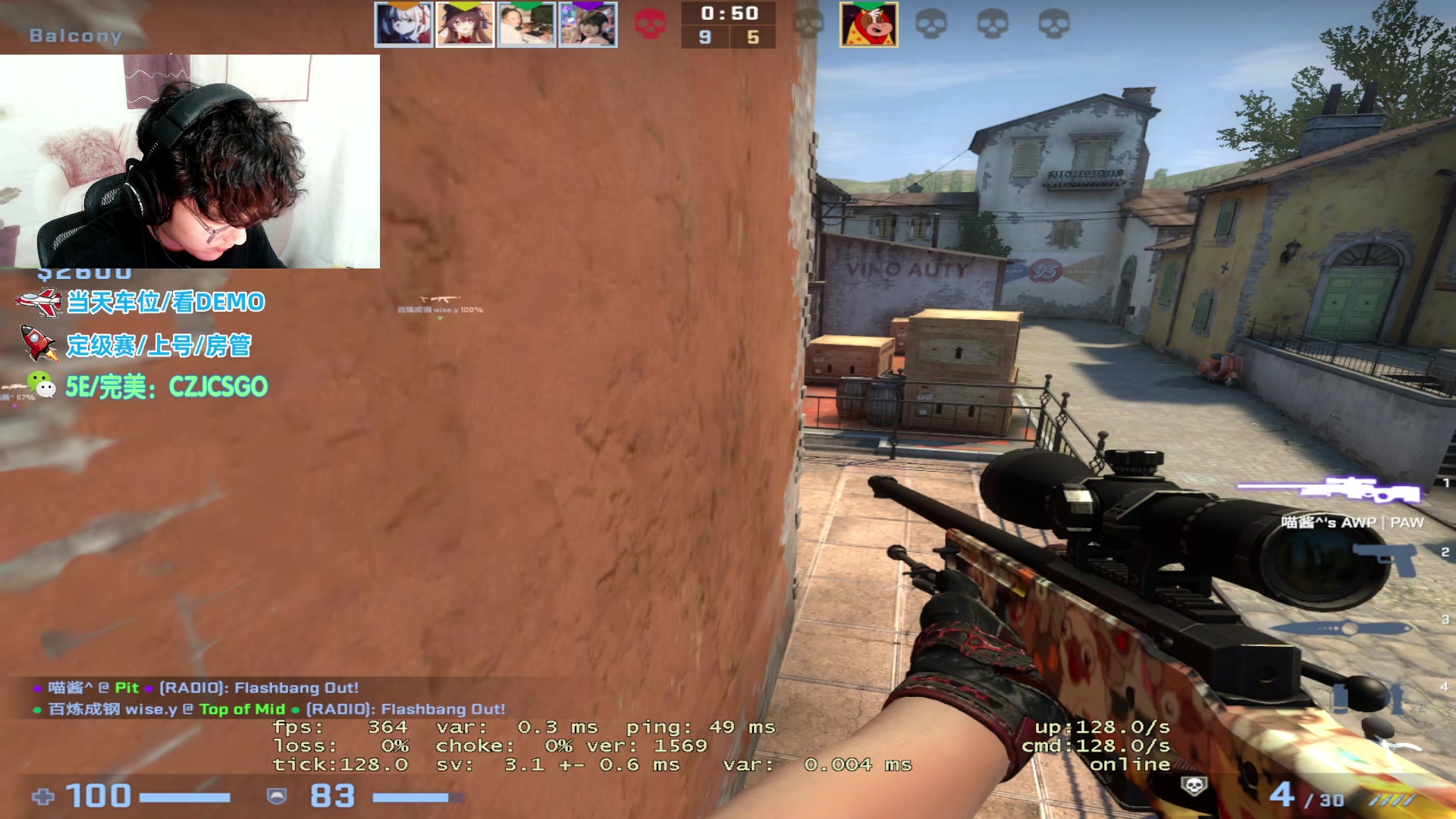 【2023-06-27 21点场】陈子敬丶：【陈子敬】完美疯狂杀戮