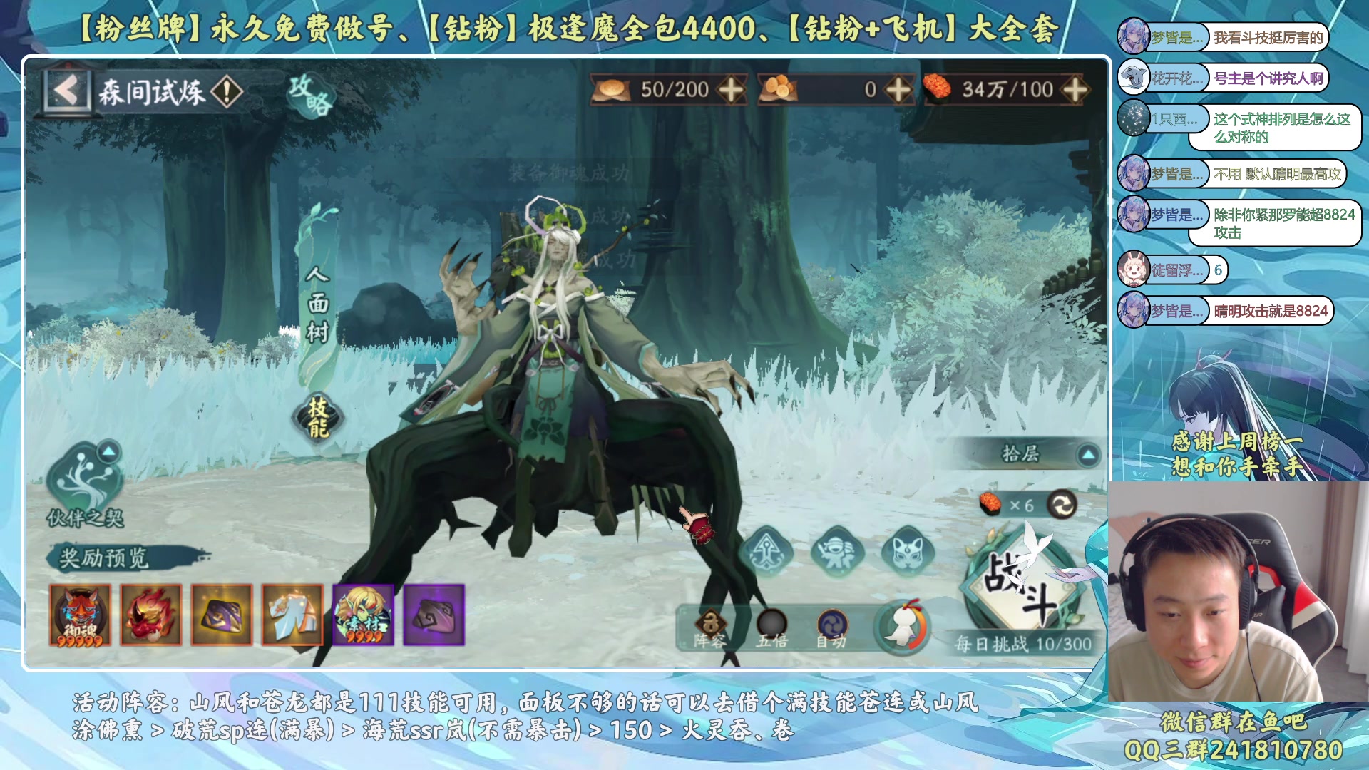 【2023-06-28 17点场】血墨丶：【墨哥】来这儿开心就好