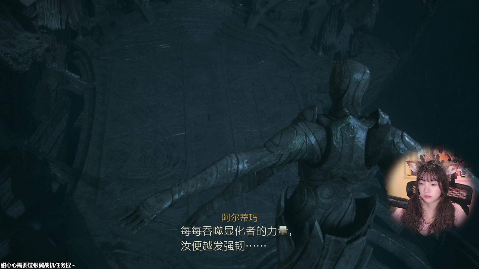 【2023-06-28 11点场】甜心战士：今天FF16大结局