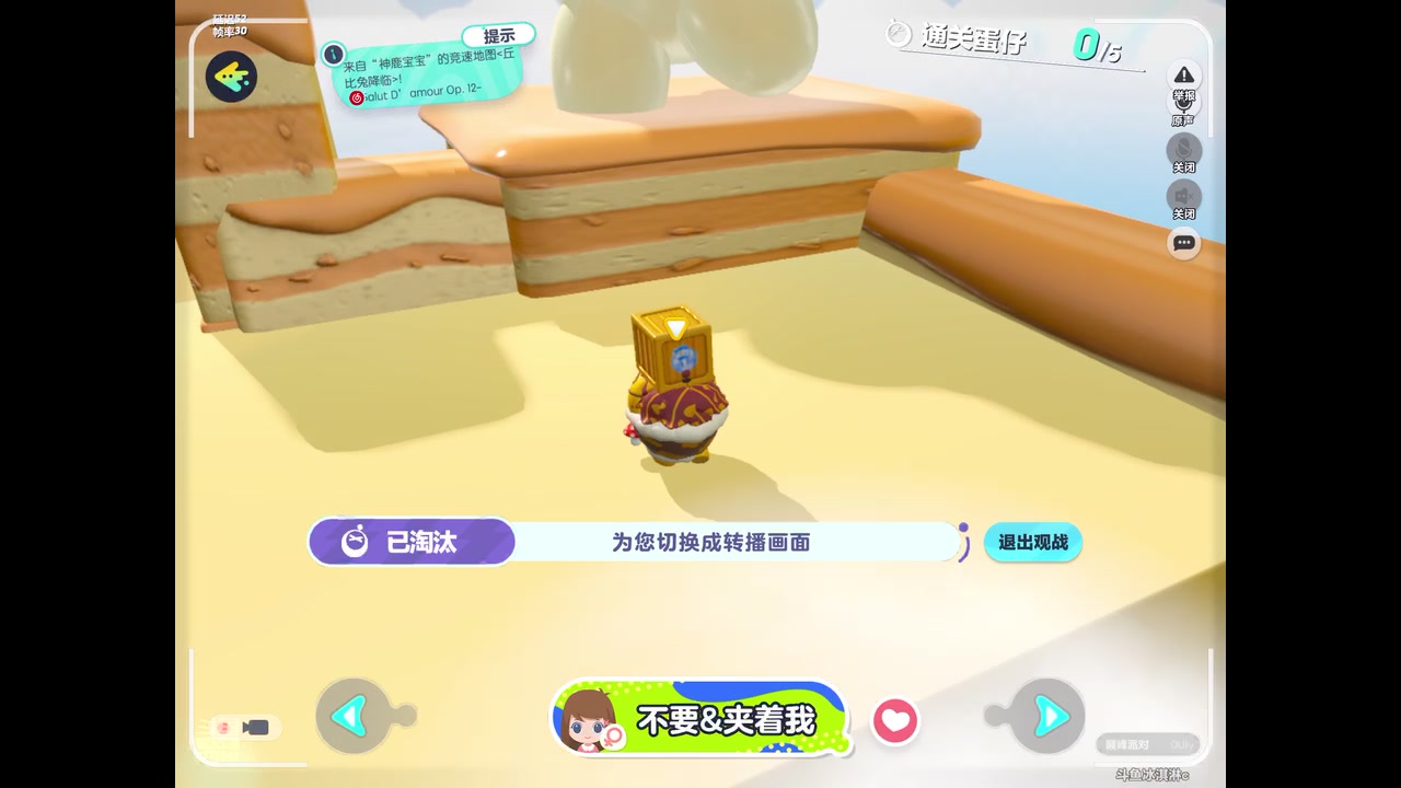 【2023-06-26 08点场】晴天冰淇淋c：我就是神仙颜值担当