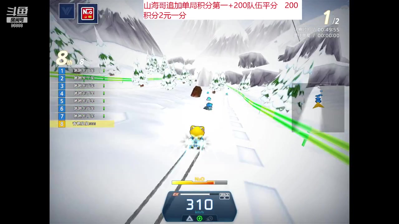 【2023-06-28 02点场】Popkartsss：SSS：晚上好！