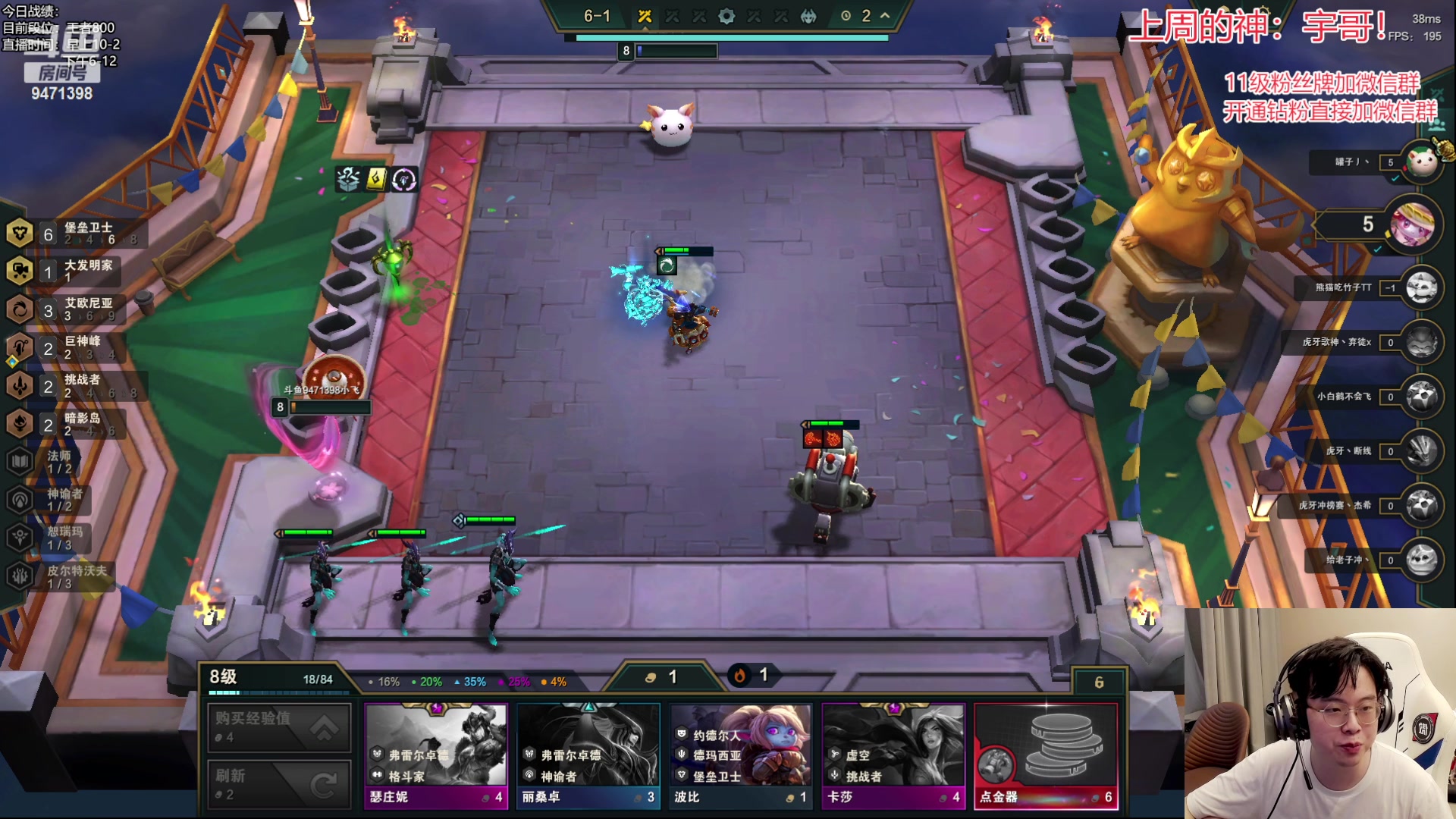 【2023-06-28 08点场】NB丶小飞：小飞：王者冲第一！！！