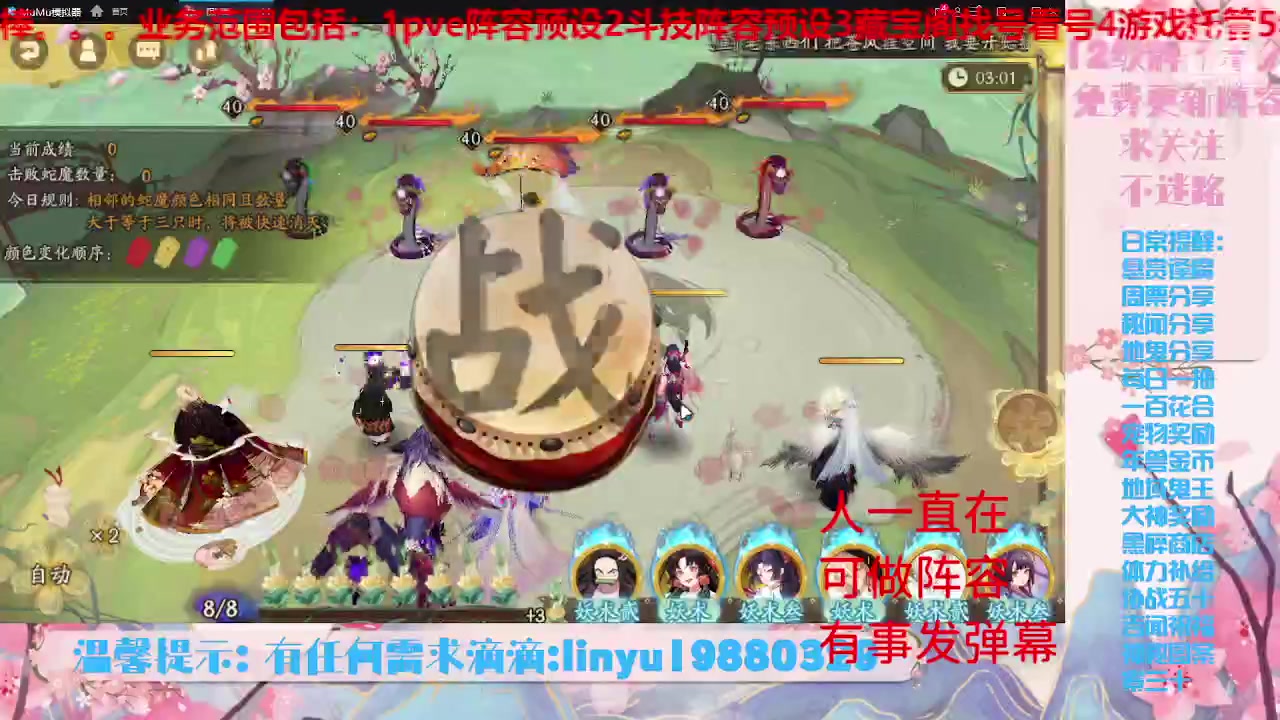 【2023-6-27 21点场】微光你的笑如海市蜃楼:34w勾玉鼠啥业务都会，不懂你就问