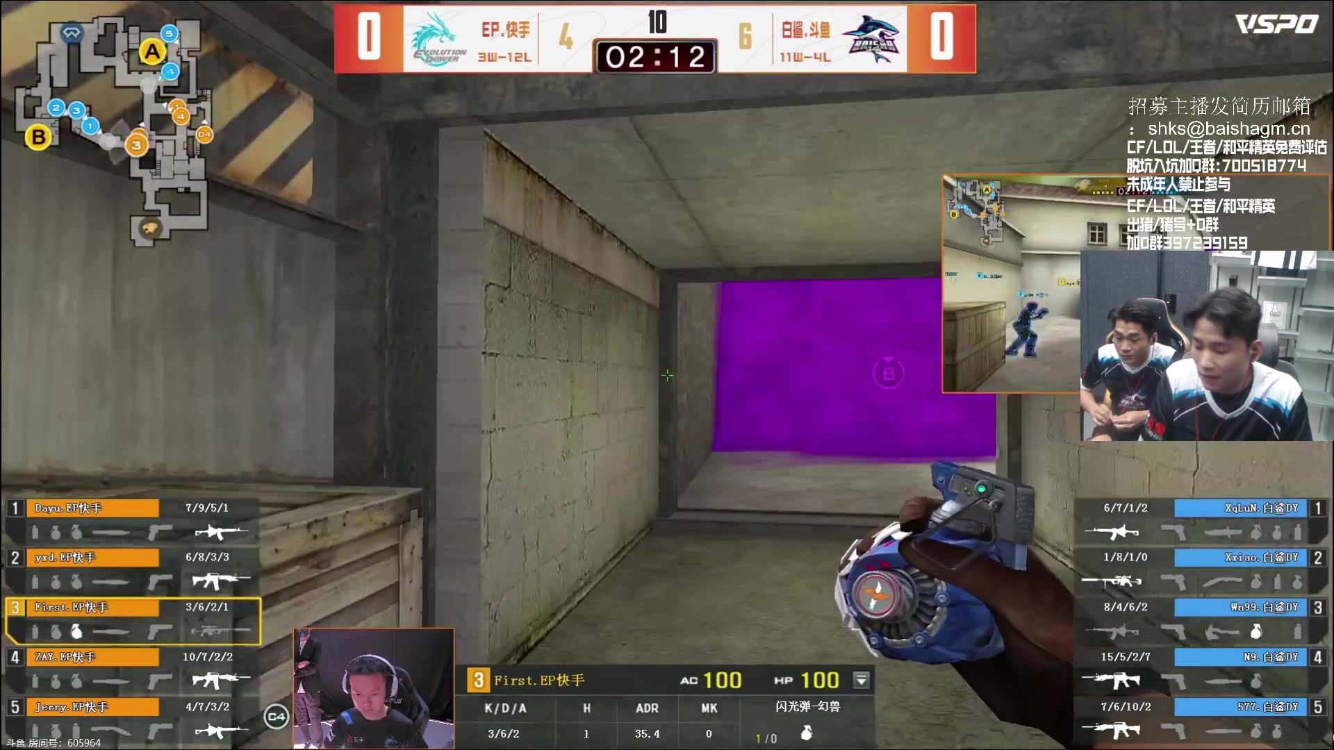 【2023-06-28 21点场】白鲨石头丶：晚上看比赛！！！！