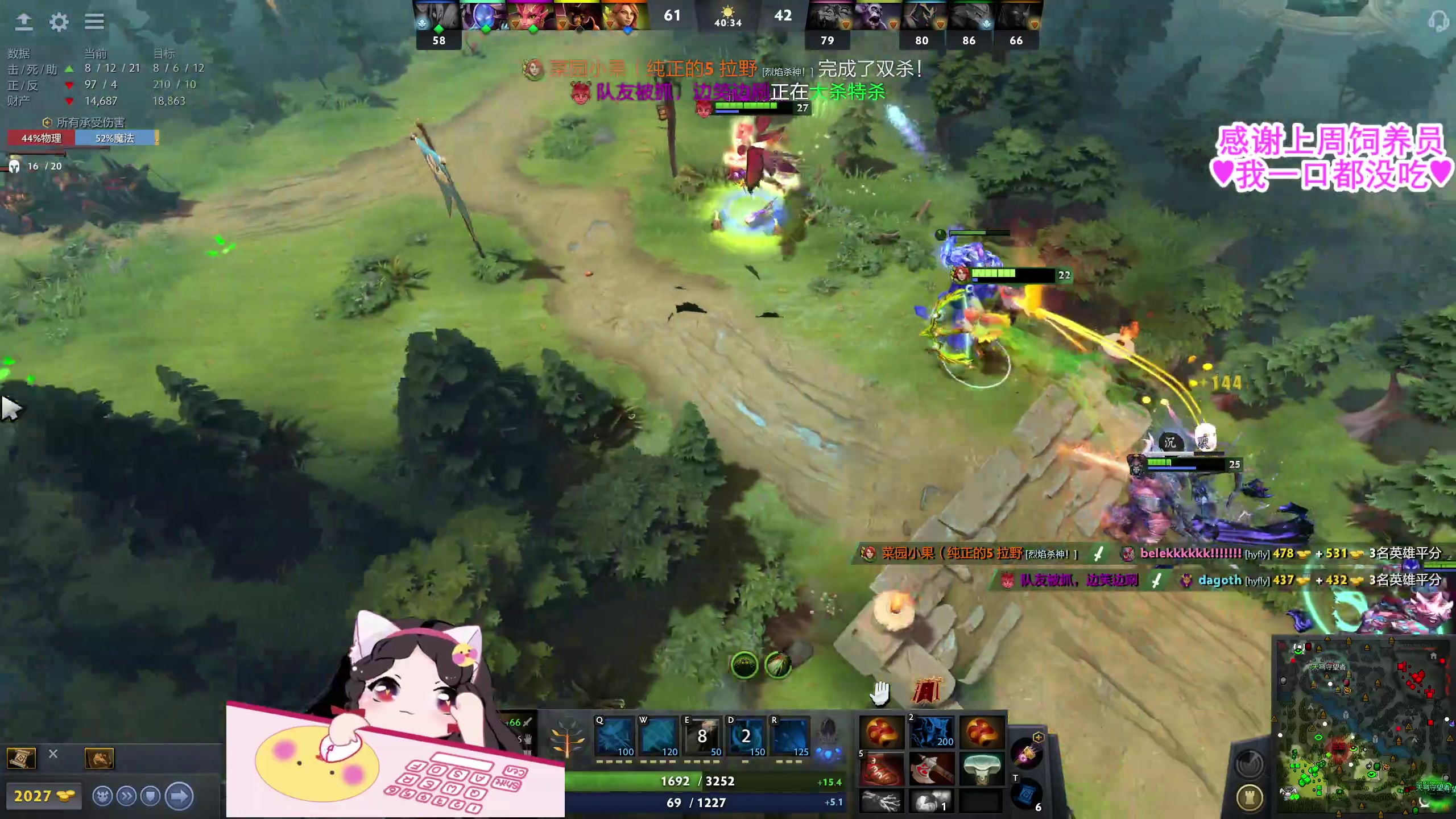 【2023-06-28 01点场】果小果是个弟弟：果小果：吃鸡+火箭队~