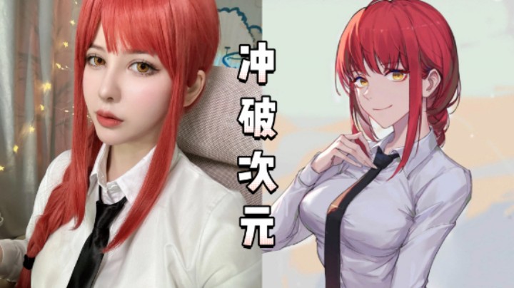 【kiki仔】漫画开屏冲破次元！Pick你最喜欢的cos吧~