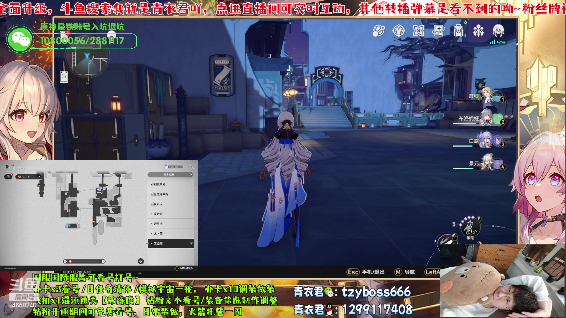 【2023-06-21 23点场】我就是青衣君吖：硬核教学，专业护航