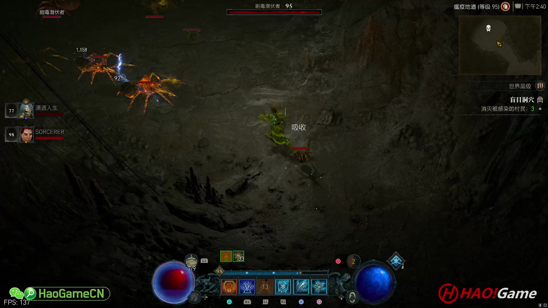 【2023-6-27 14点场】DIABLO IV 暗黑破坏神 4 - 法师