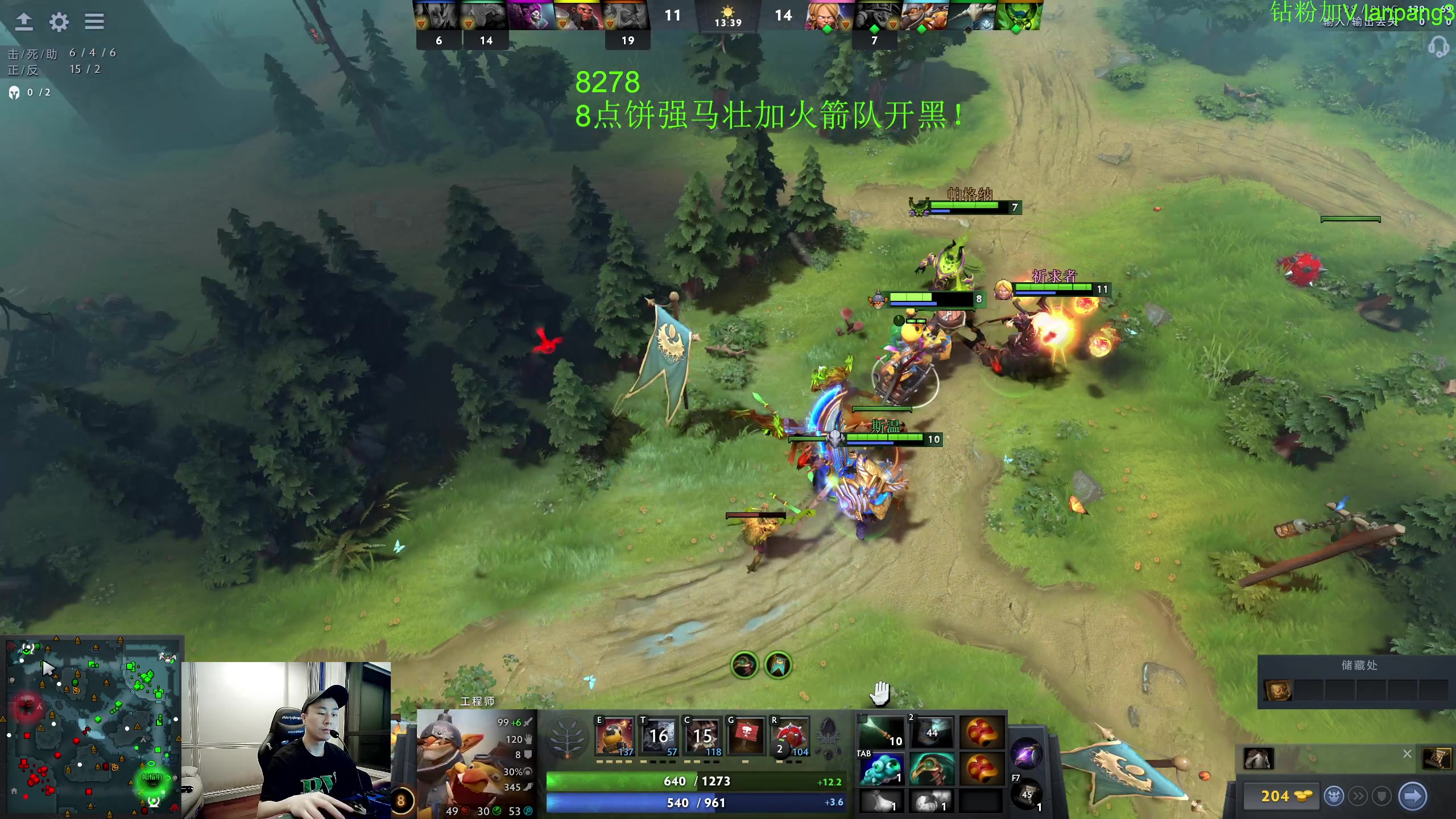 【2023-06-28 00点场】龚建ZSMJ：快乐DOTA！