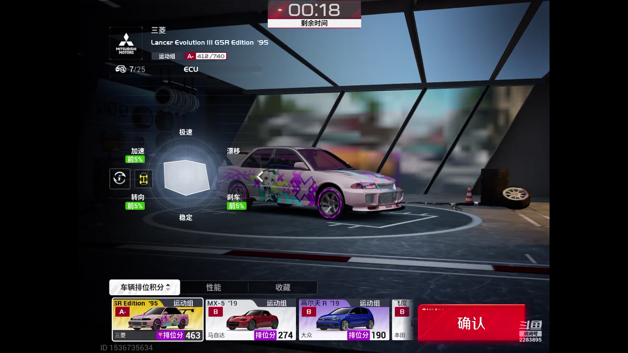 【2023-6-27 23点场】谁把醋坛子打翻了:好玩&nbsp;爱玩&nbsp;么么哒