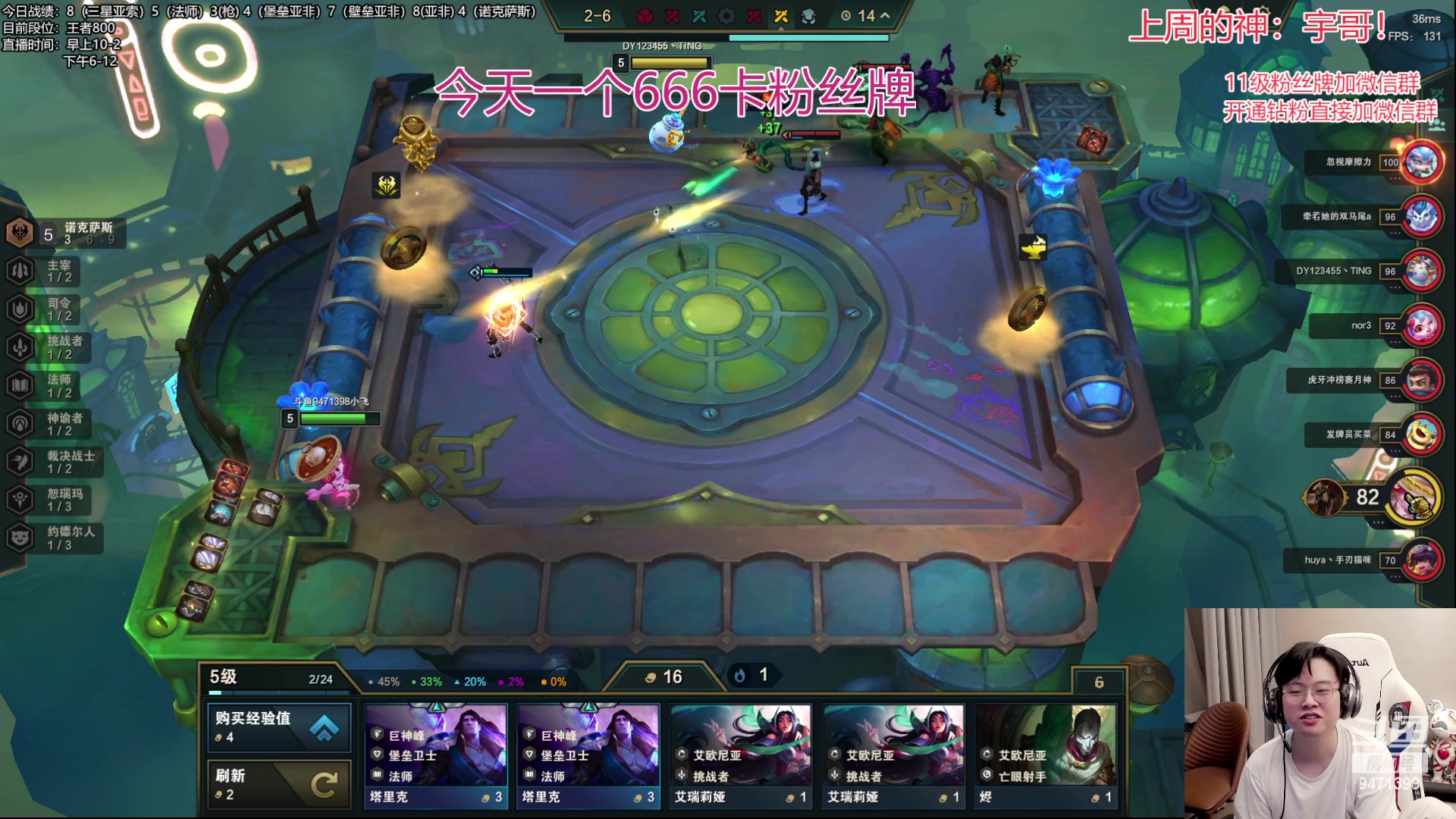 【2023-06-28 00点场】NB丶小飞：小飞：王者冲第一！！！