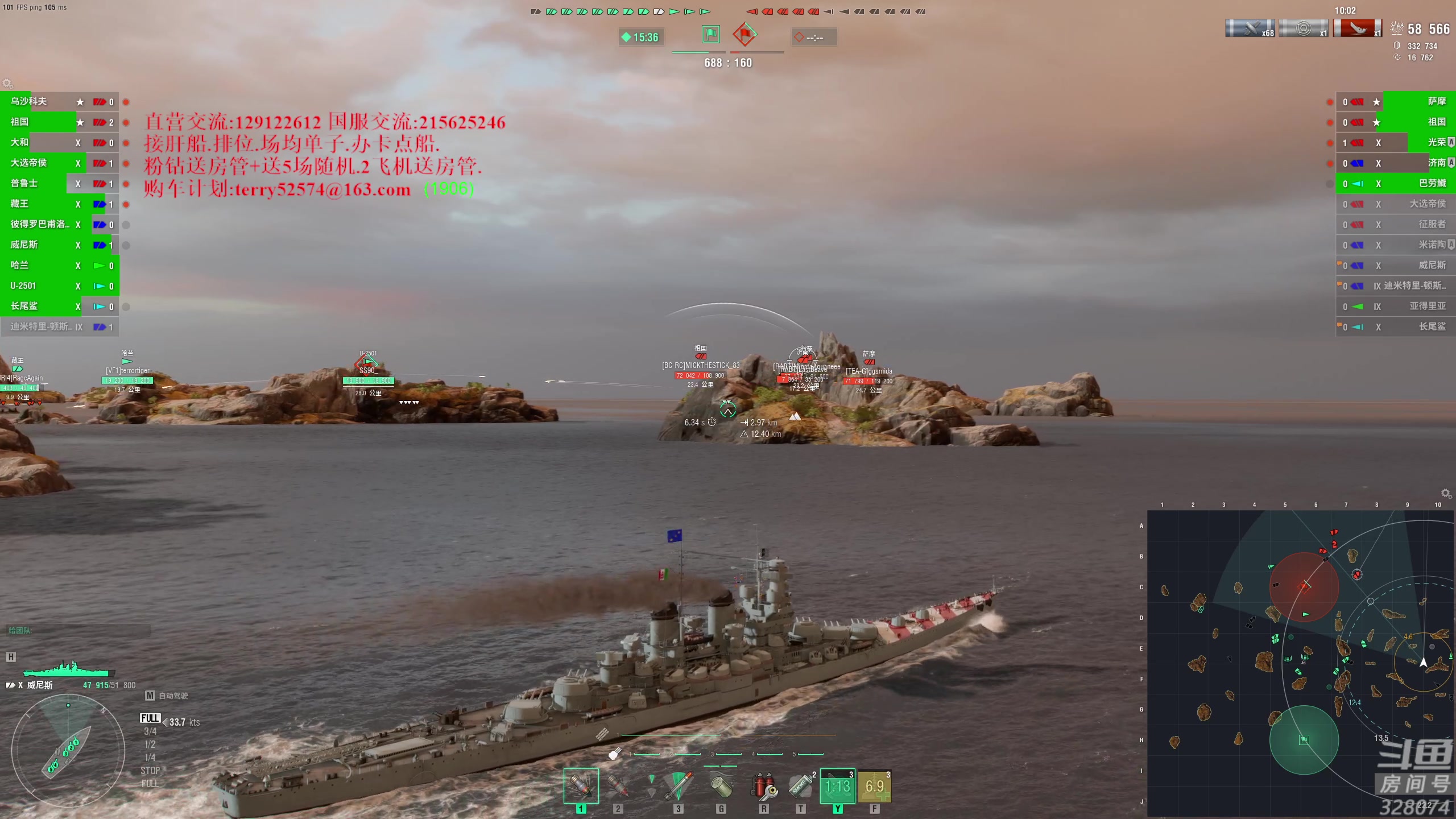 【2023-06-27 18点场】天涯凝望：天涯-战舰世界! (运动第13天)