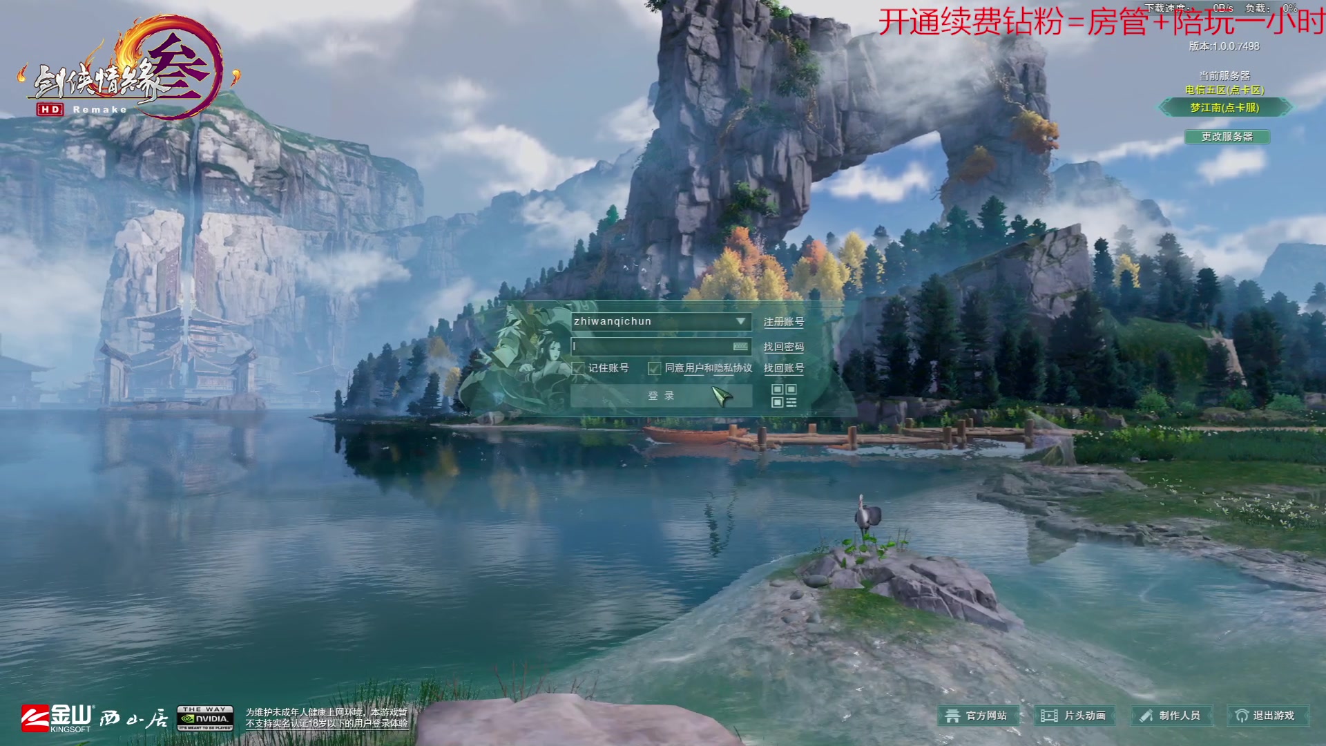 【2023-06-23 21点场】尘微微丶：气纯散排冲2900