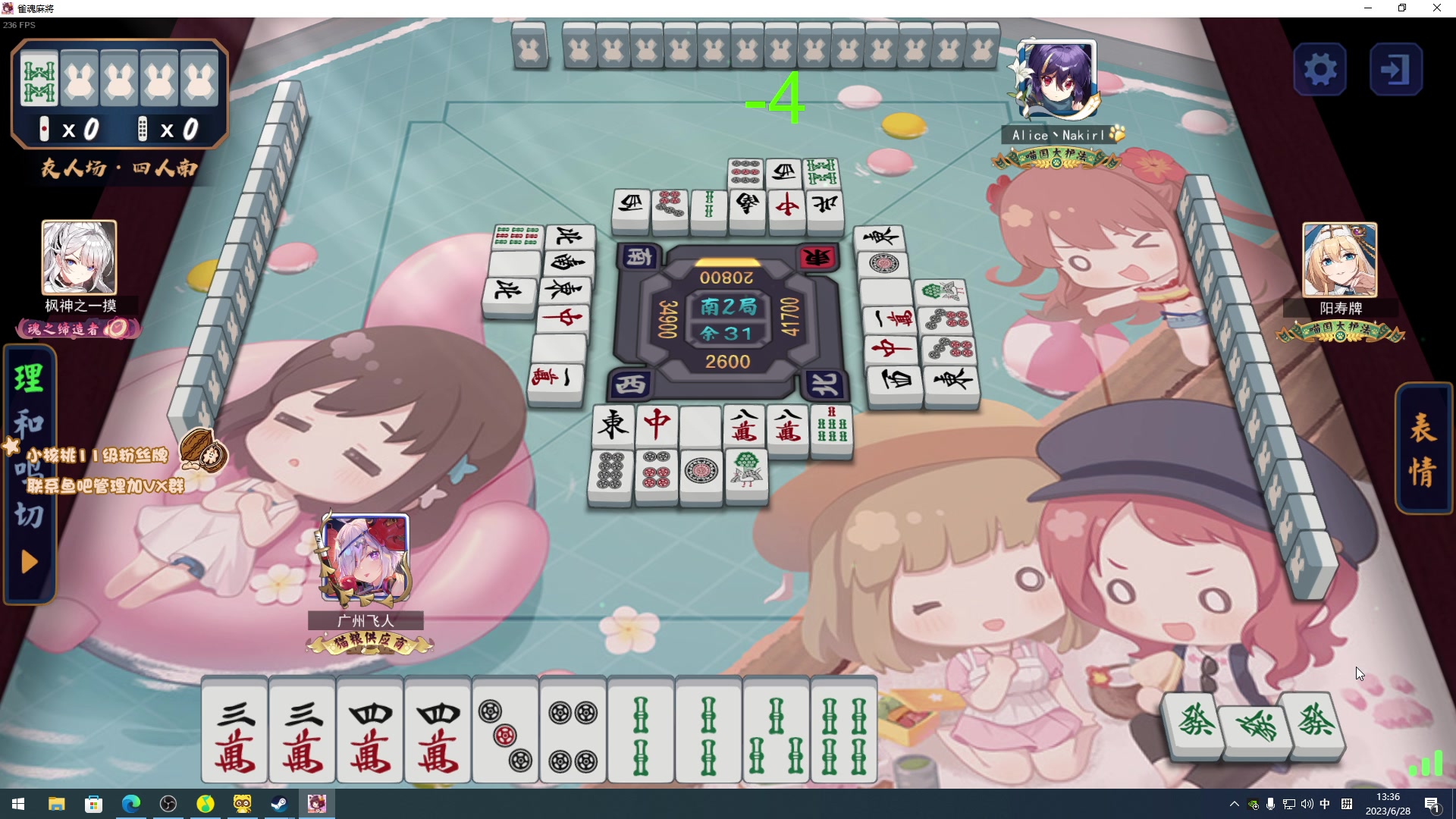 【2023-06-28 13点场】sakira丶hao：最纯粹的4+2