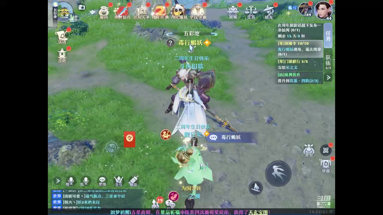【2023-06-27 14点场】旧歌在此：最强战士在线