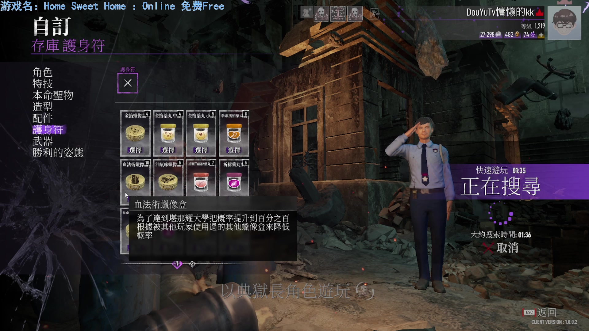 【2023-06-28 02点场】慵懒的kk：甜蜜之家online！！新版本来遛鬼咯