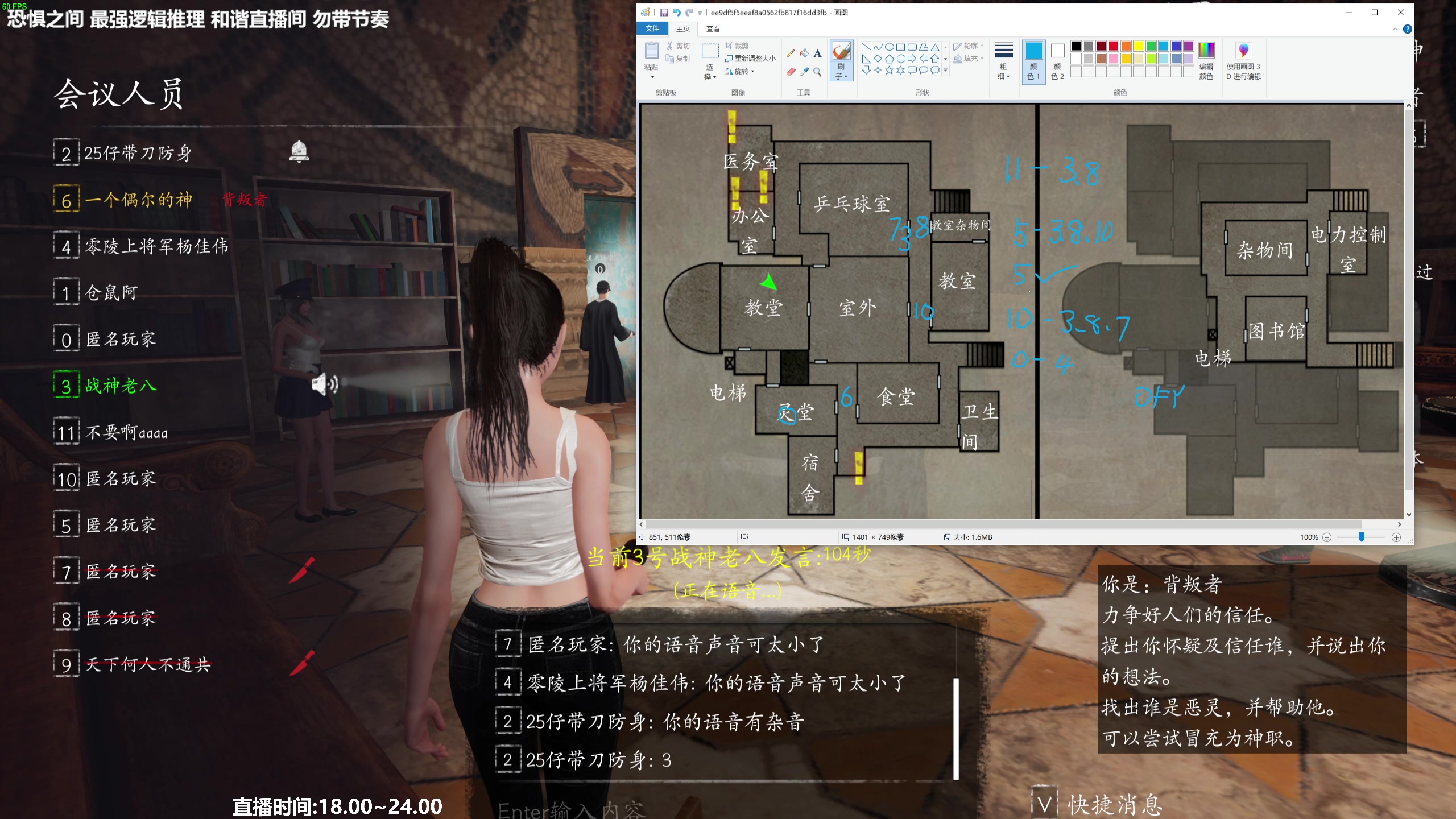 【2023-06-27 20点场】功夫鱼er：功夫鱼:最强逻辑推理恐惧之间