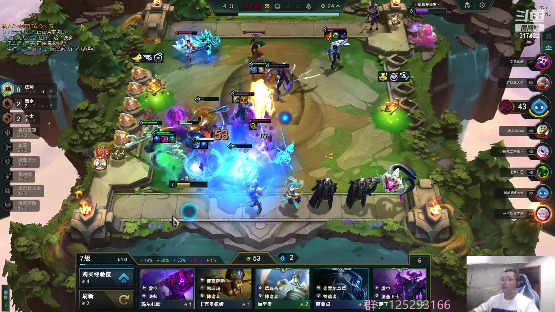 【2023-06-28 12点场】驴酱的冯雨大王：冯雨大王：保持理智，热爱生活！