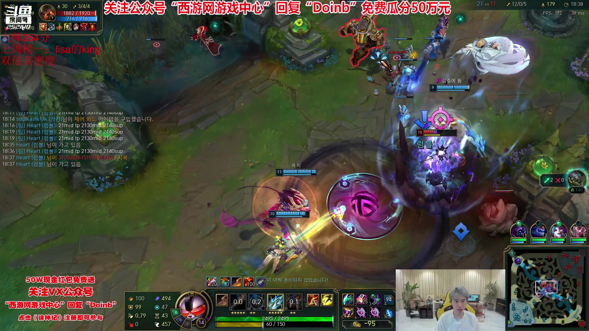 【2023-06-28 01点场】金咕咕金咕咕doinb：2点50直播 和米勒一起解说