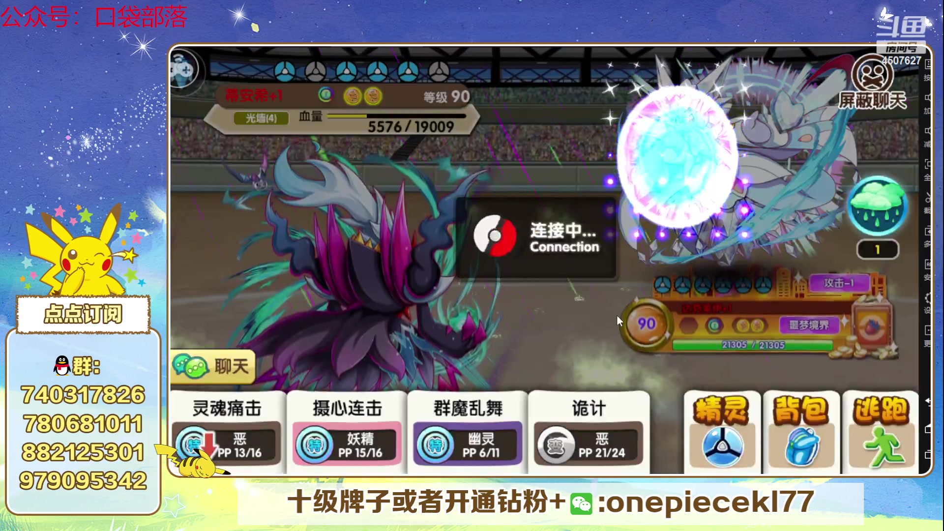 【2023-06-27 21点场】失眠君灬灬：失眠君：欧皇杯已经开始报名规则看鱼吧