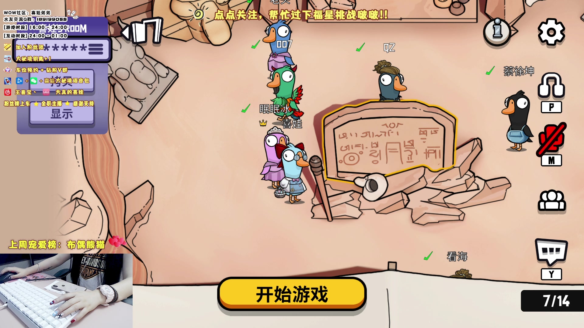 【2023-06-28 02点场】天真的喜娃：【❤】一个正在努力的小笨蛋