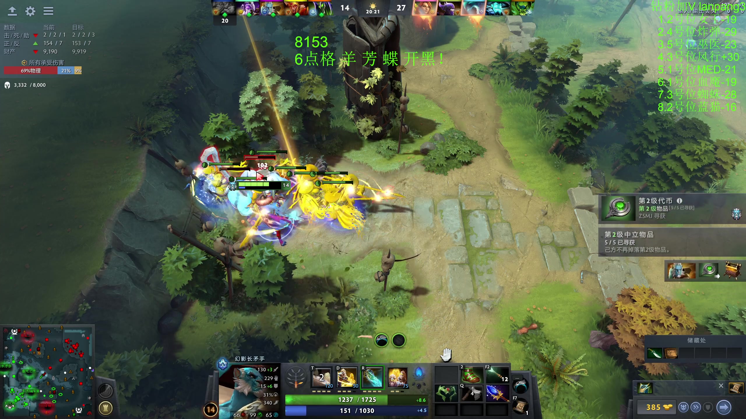 【2023-06-28 15点场】龚建ZSMJ：快乐DOTA！