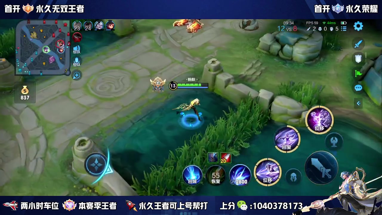 【2023-06-28 13点场】天涯丶全能打野：斗鱼第一赵云 教学打法 学废了吗