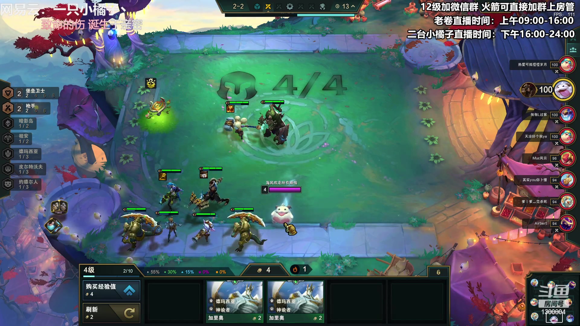 【2023-06-28 14点场】卷子丶：开心直播 有你有我 一鼓作气！！