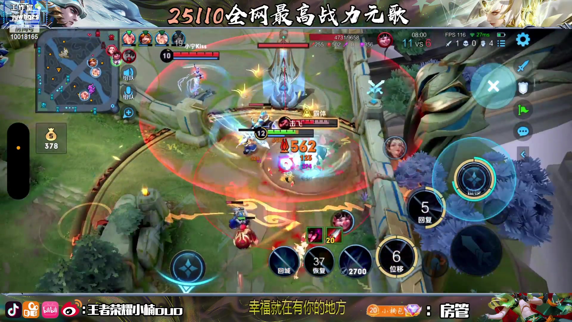 【2023-06-28 14点场】小楠ouo：新赛季冲刺巅峰第一