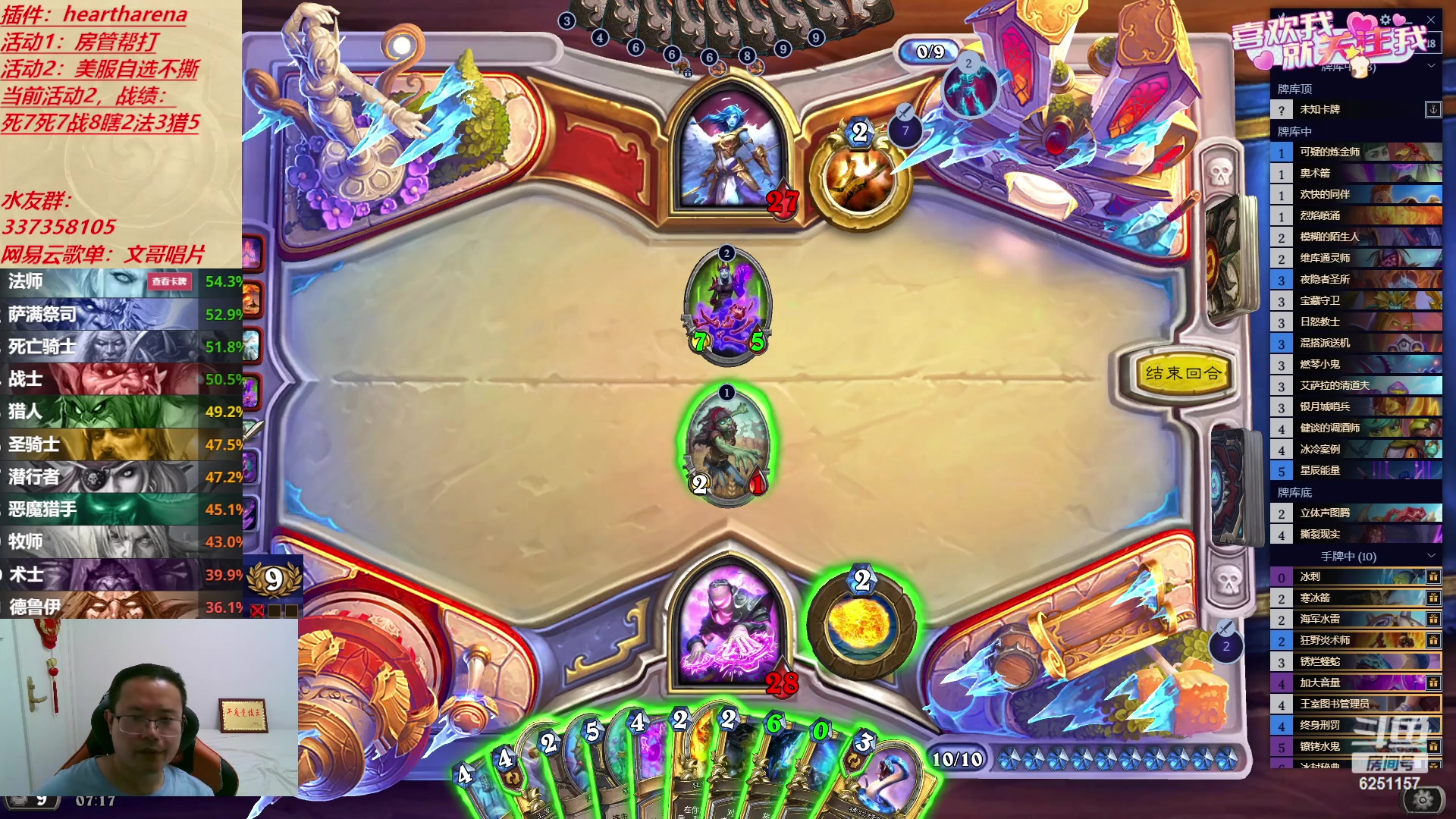 【2023-06-28 06点场】麦迪文哥：午夜活泼，白天活着