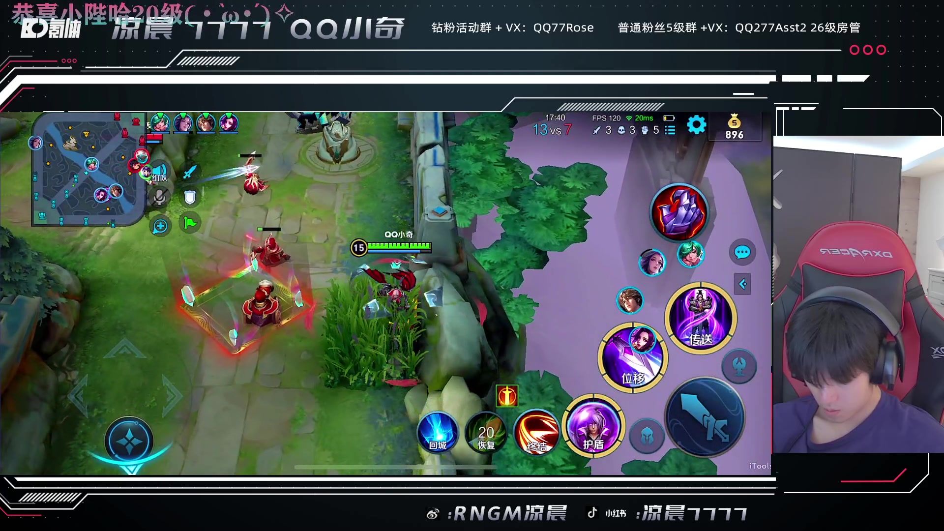 【2023-06-27 22点场】凉晨7777：前脚雀圣魂天后脚无敌凤凰
