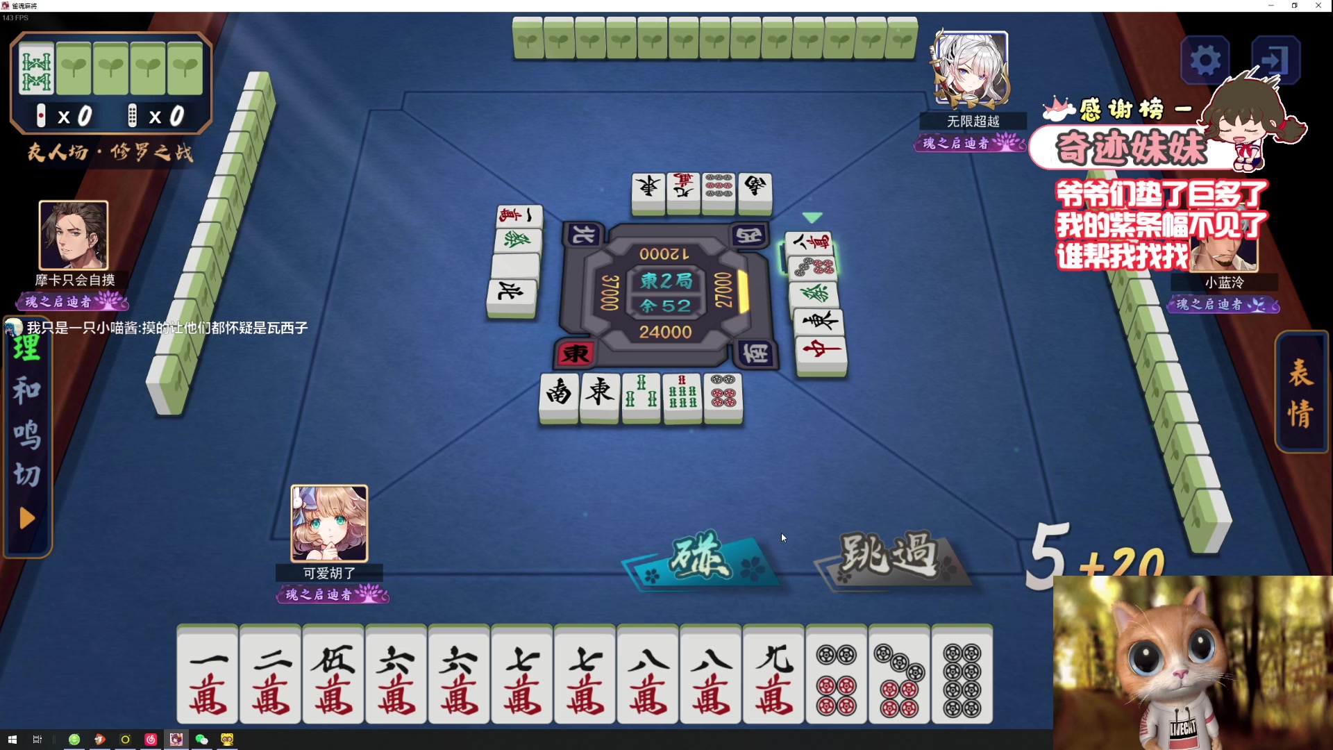 【2023-06-27 21点场】程可爱keai：【黄金双倍】礼物展馆展一下吧爷爷们