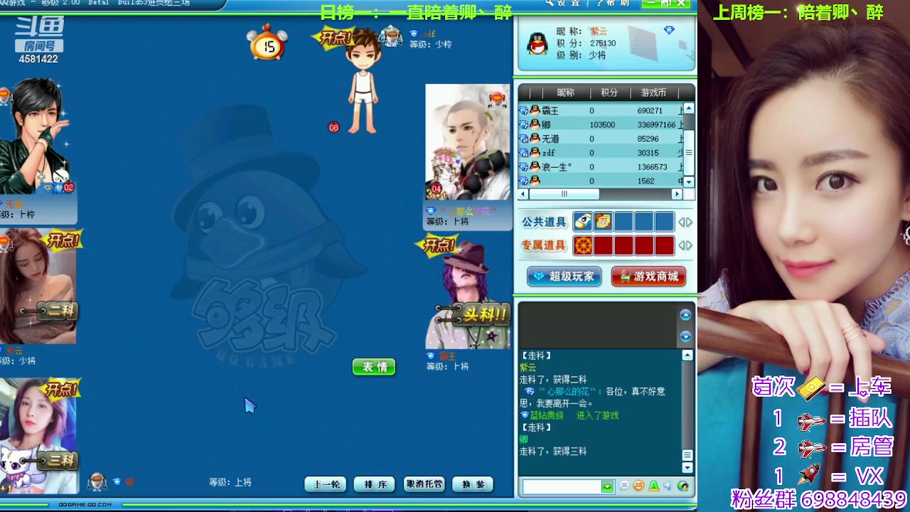 【2023-06-25 14点场】迷人的卿姐姐i：快乐的一天又开始啦~~~