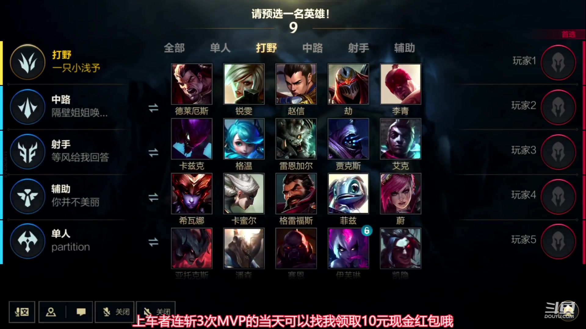 【2023-06-28 21点场】EL小浅予：QV玩具车 上车ddd