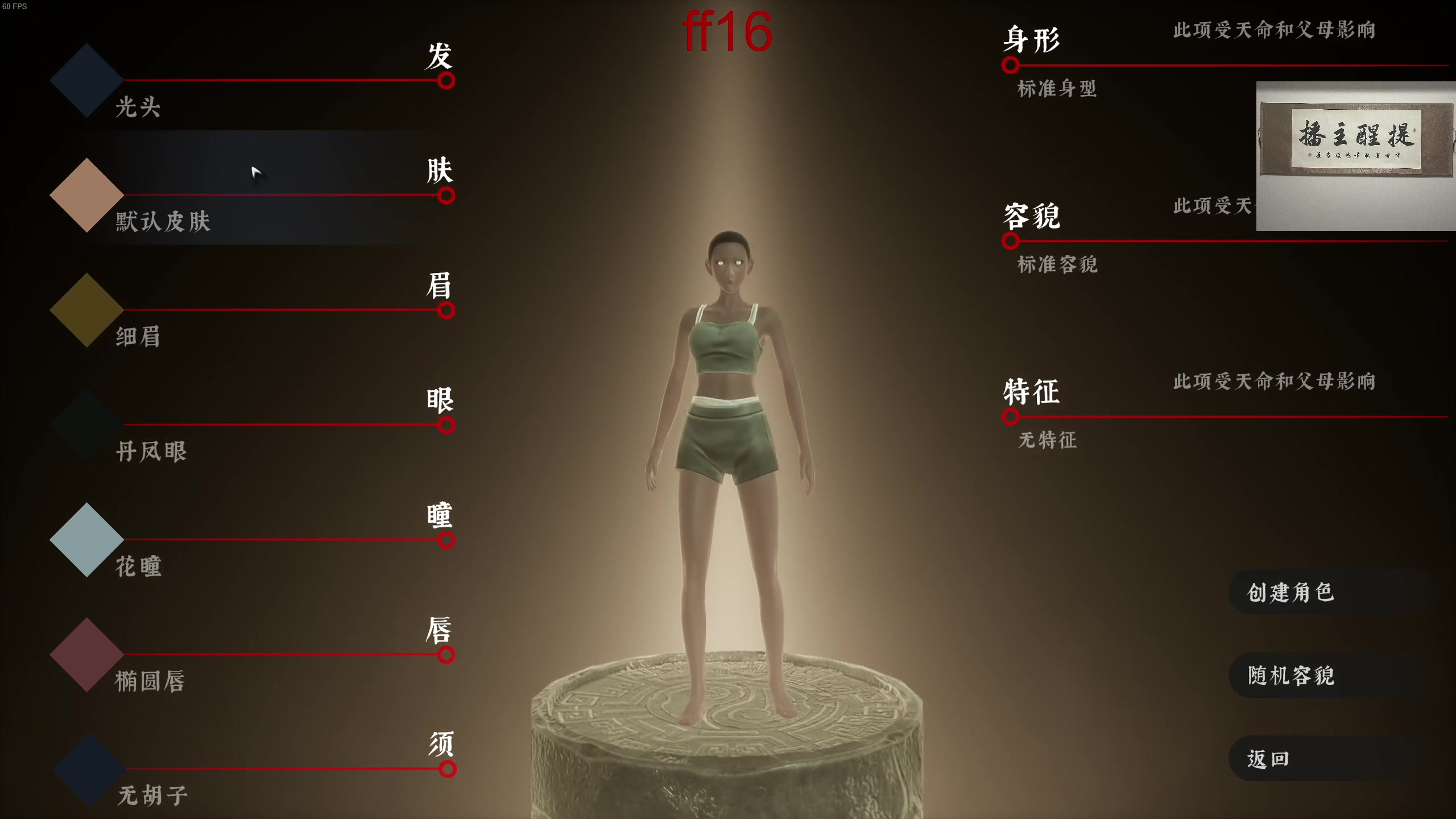 【2023-06-27 00点场】章随便先生：新品节最后一天！