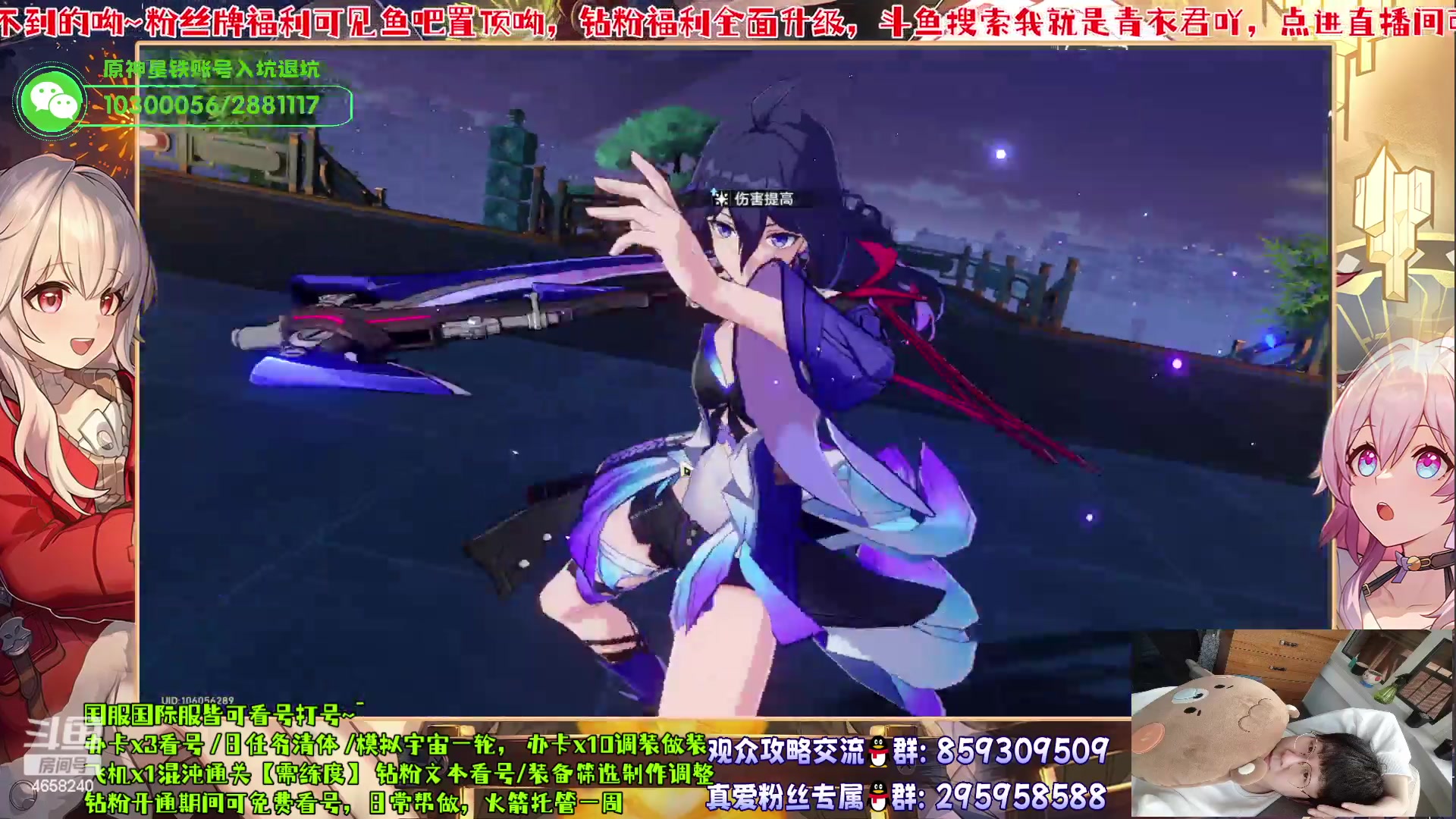 【2023-06-22 15点场】我就是青衣君吖：硬核教学，专业护航