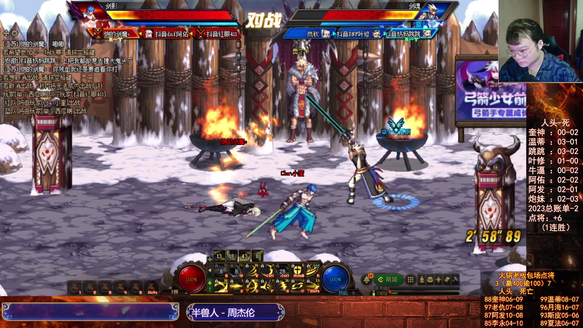 【2023-06-28 18点场】红眼小奎：顶级44+点将+吃鸡！~~~