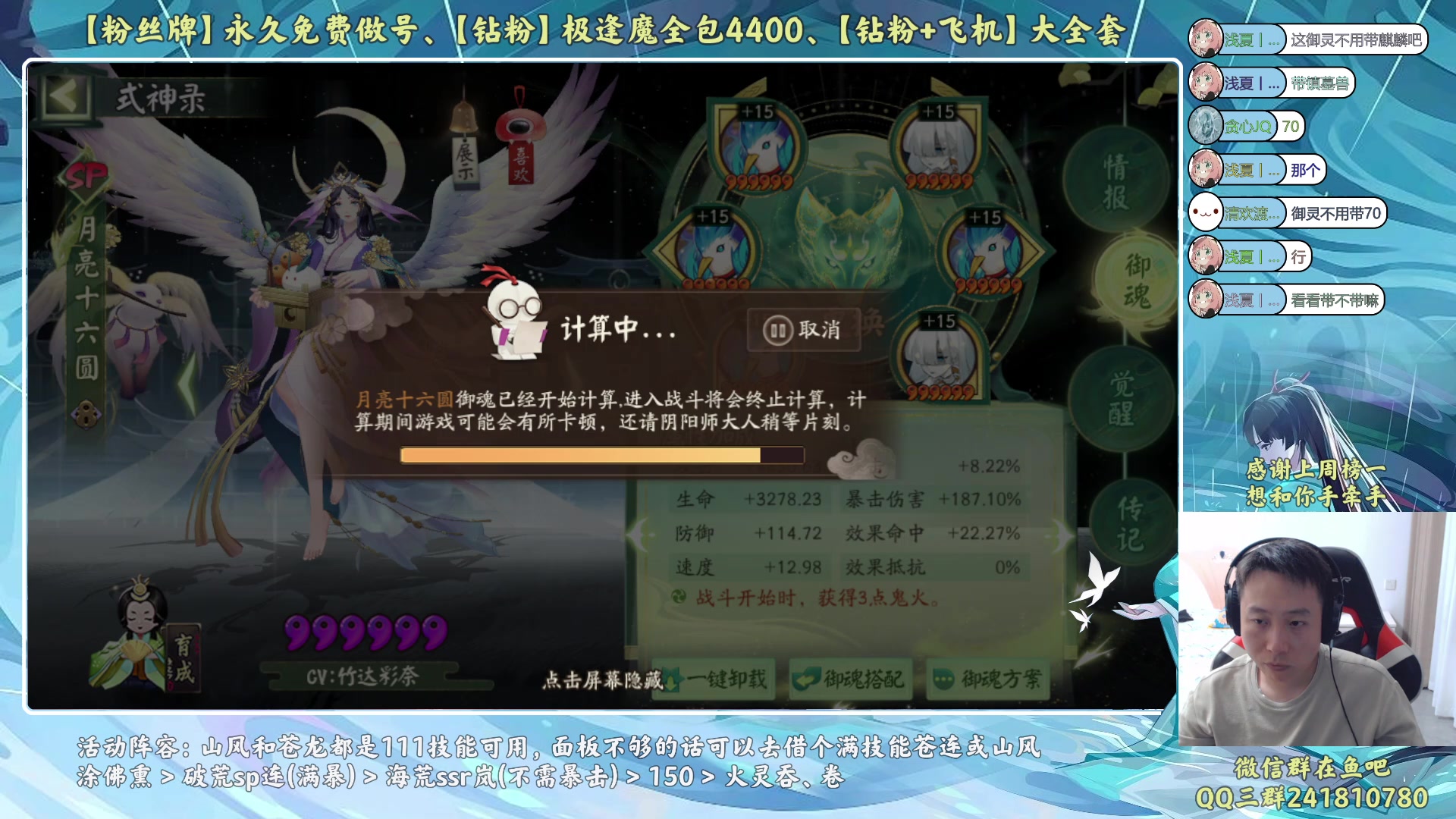 【2023-06-28 19点场】血墨丶：【墨哥】来这儿开心就好