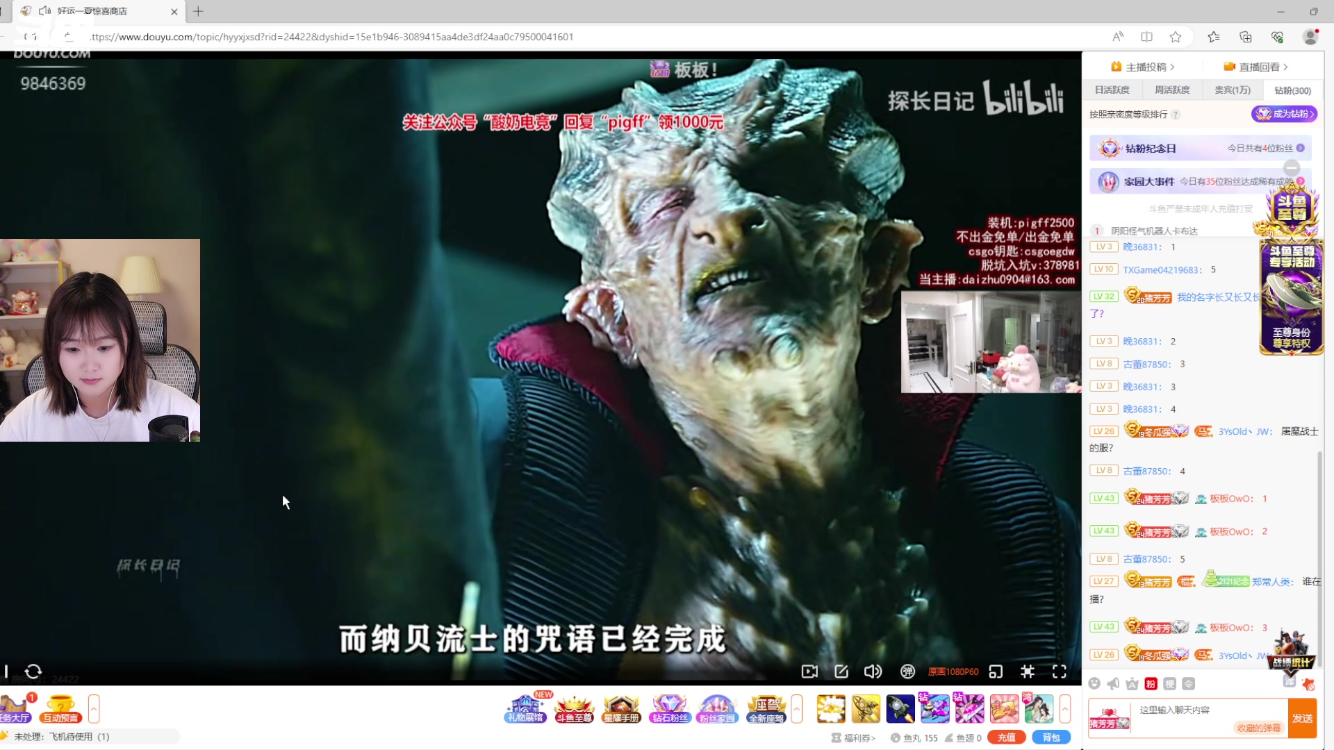 【2023-06-28 01点场】板板OwO：【呆猪】美女啵啵间