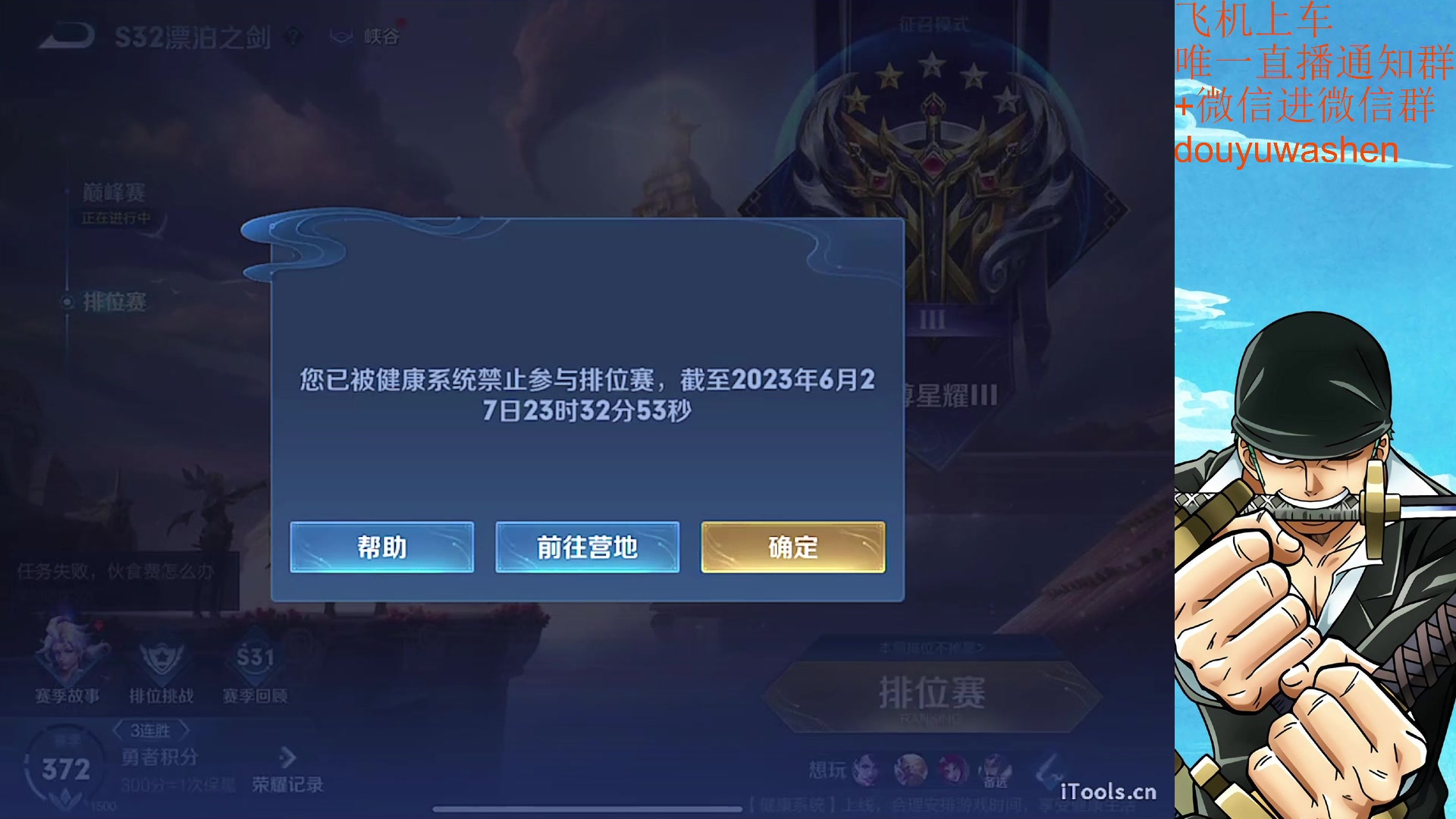 【2023-06-27 23点场】小小青蛙笑i：上车请找我