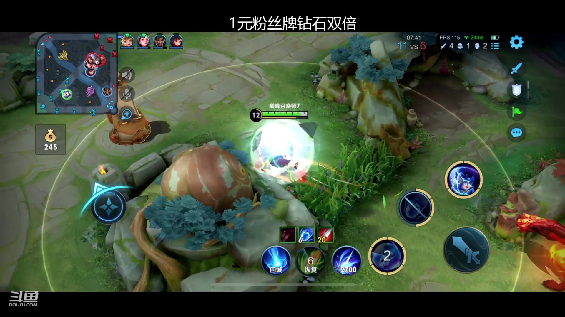 【2023-06-27 18点场】冠磊崽：（钻石双倍）单排新赛季冲王者