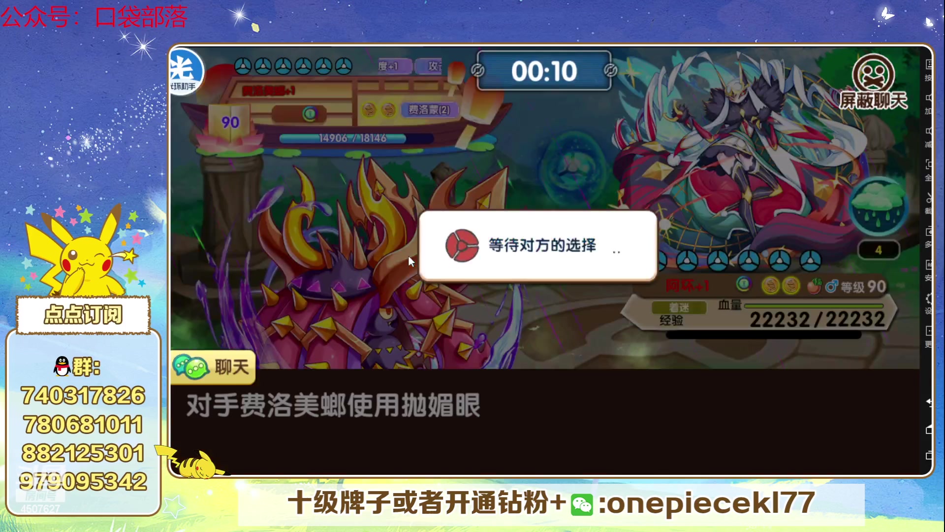 【2023-06-28 19点场】失眠君灬灬：失眠君：欧皇杯已经开始报名规则看鱼吧