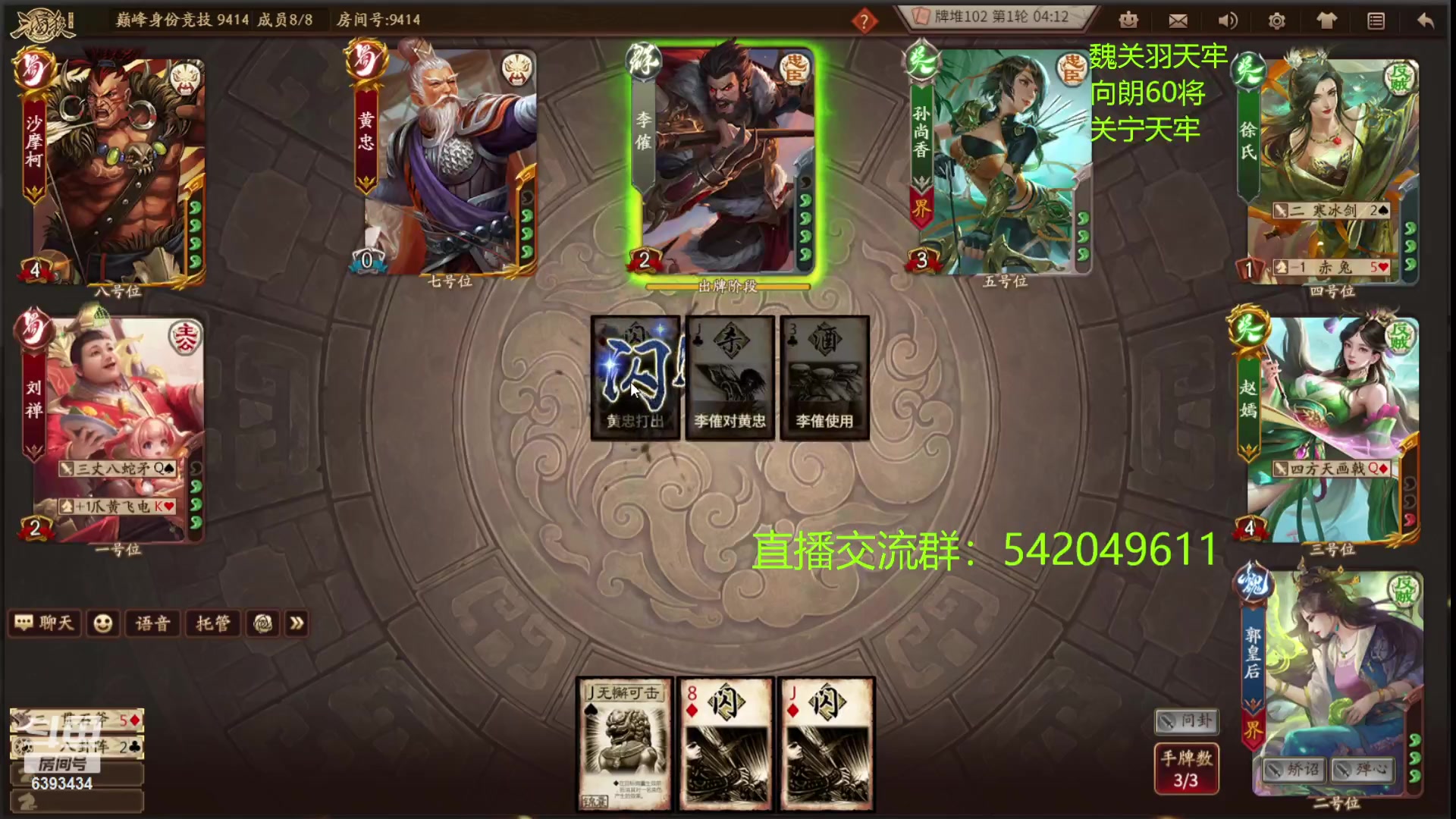 【2023-06-20 22点场】光栅圣泽：sdl十周年决赛