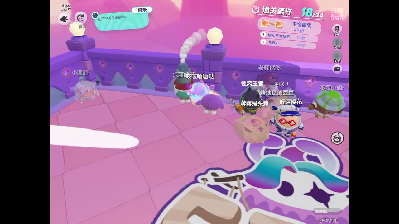 【2023-06-25 08点场】晴天冰淇淋c：我就是神仙颜值担当