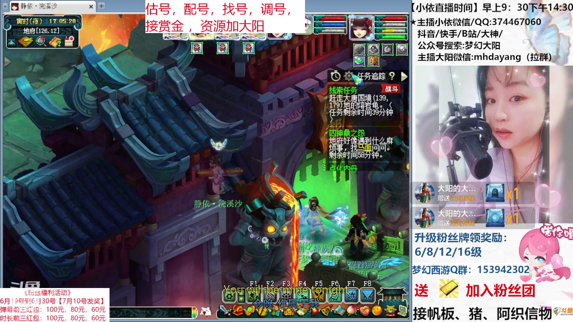 【2023-06-24 16点场】梦幻大阳：资源不排队、周六愉快！